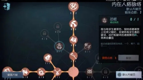 第五人格舞者的战斗策略是什么