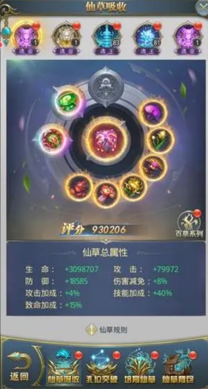 斗罗大陆魔蛛之刺的得到方法有哪些