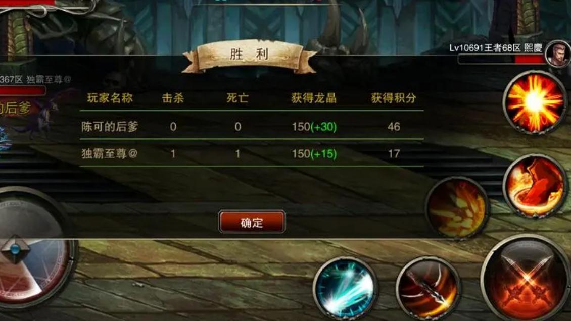 玩家在王者之剑中如何巧妙地刷牛头人