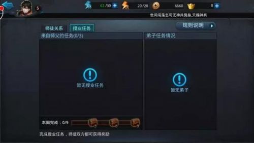 乱斗西游如何打造一支完美的蛟魔王阵容