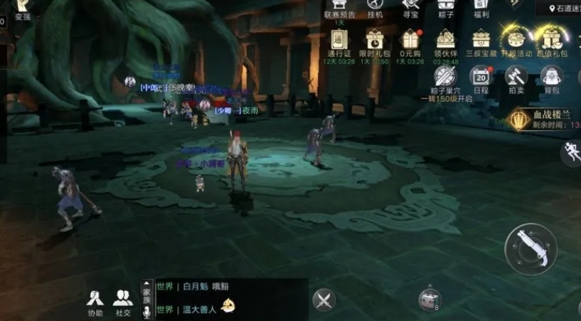 新盗墓笔记是否适合用于搬砖赚取利润