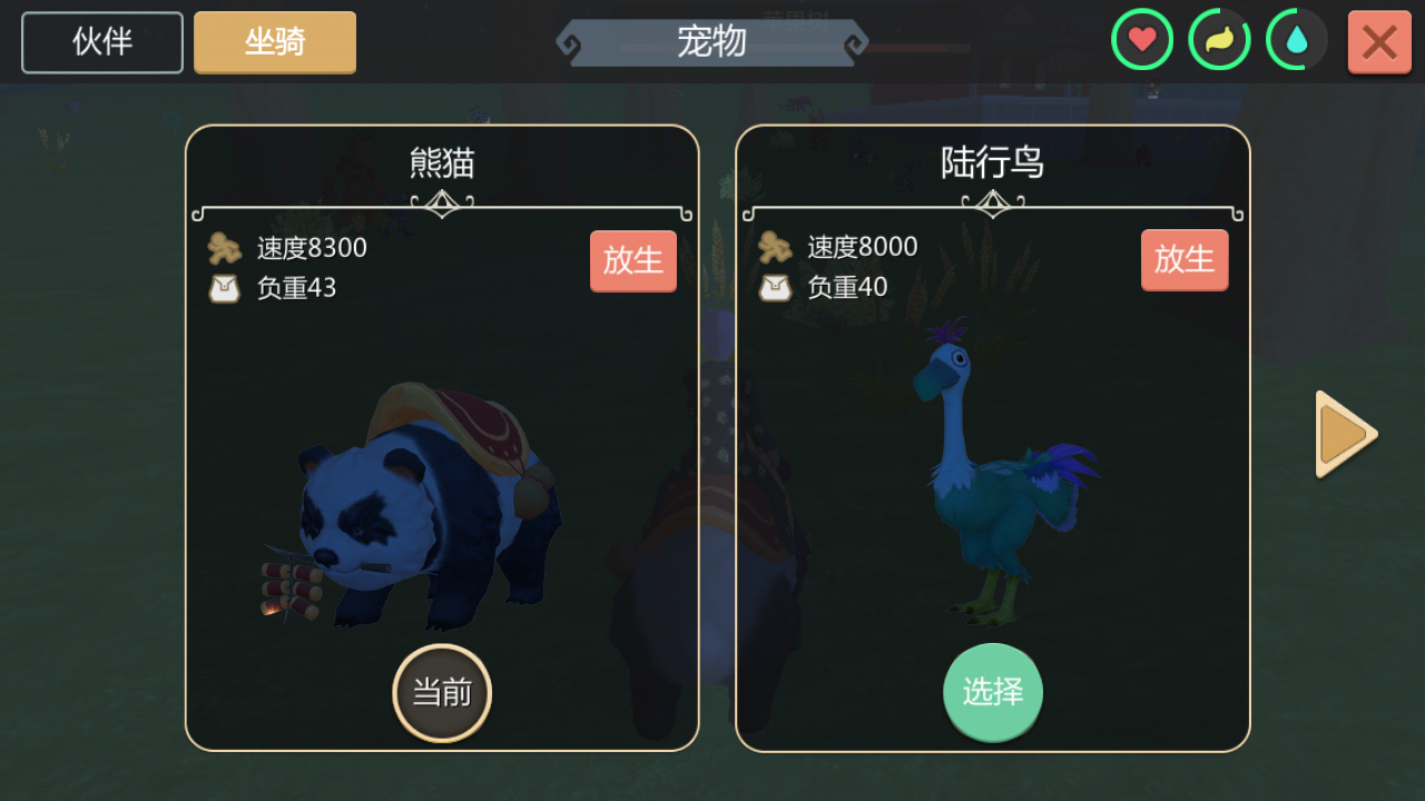创造与魔法巨猿怎么打才能获得最佳效果