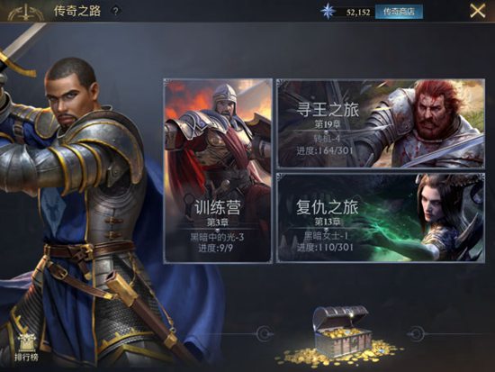 阿瓦隆之王虚空战场适合什么样的人群