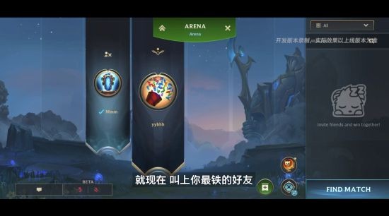 英雄联盟手游英雄自选时是否考虑团队的配合