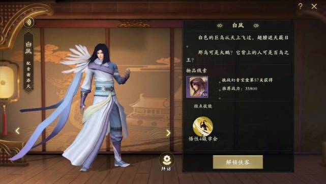 秦时明月手游的少人阵是怎么回事