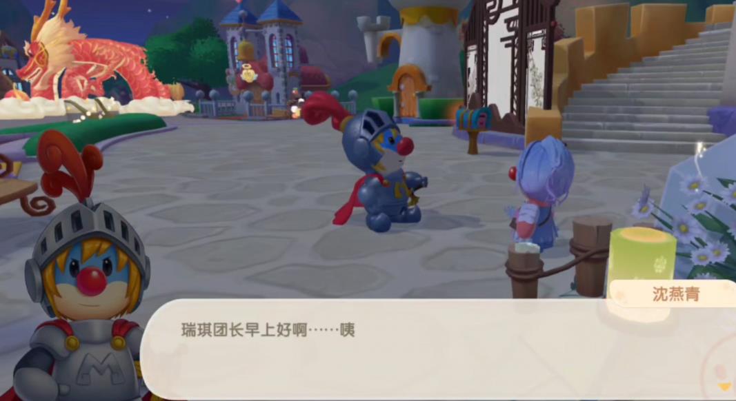 你知道在摩尔庄园中怎样获得打鼓动作吗
