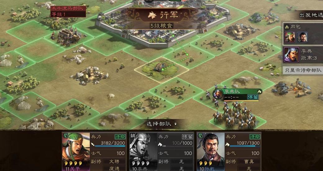 怎么在三国志战略版中获得诸葛亮的加入
