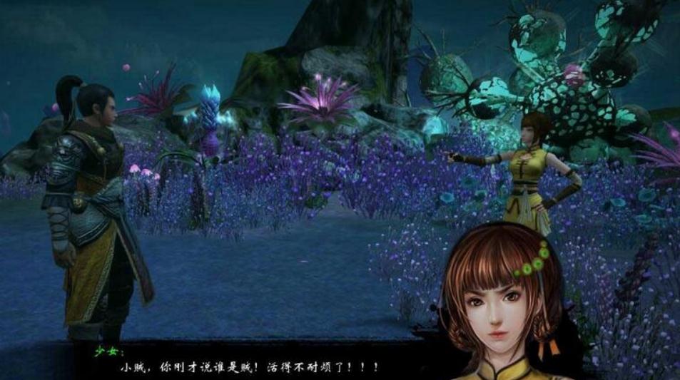 凡人修仙传人界篇炼体活动对身体有何益处