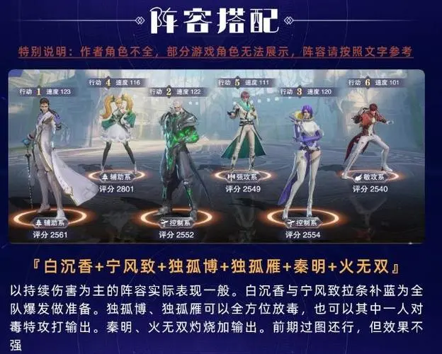 斗罗大陆海神之心恢复需参考什么