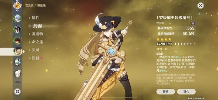 原神中快速获取五星圣遗物的方法有哪些