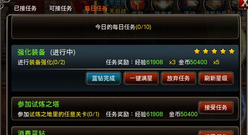 王者之剑魔戒是否能改变玩家玩法