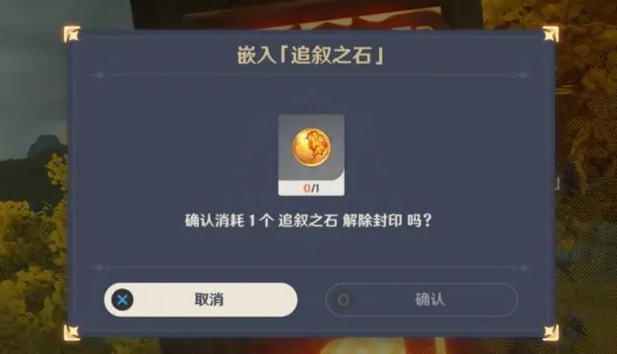 原神蒙德的多重拱门建筑进出需要注意什么
