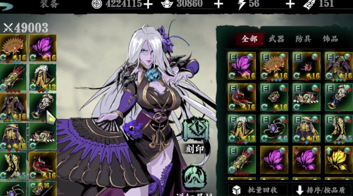 影之刃3魔弦60级技能链的优缺点有哪些