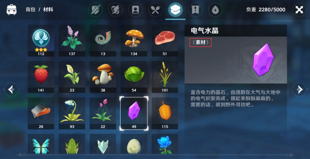 原神中的五角星阵开启方法是什么