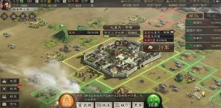 三国志战略版刘备应该选拔什么兵种