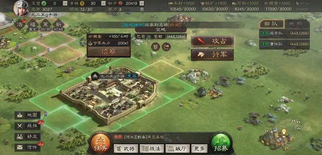 关张赵在三国志战略版中可以如何搭配