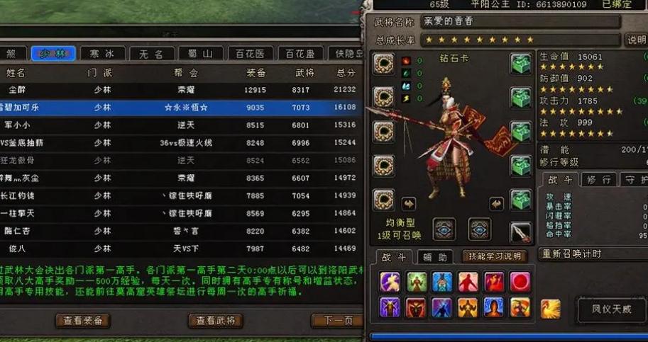 大唐无双手游如何使用副武将