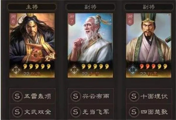 三国志战略版如何巧妙规避敌方的袭击