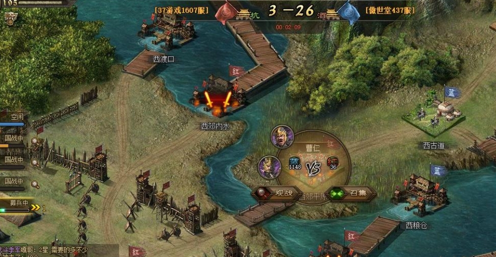 攻城掠地专属有什么特殊效果