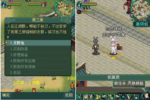 醉江湖ol醉江湖ol怎么卡元宝最有效