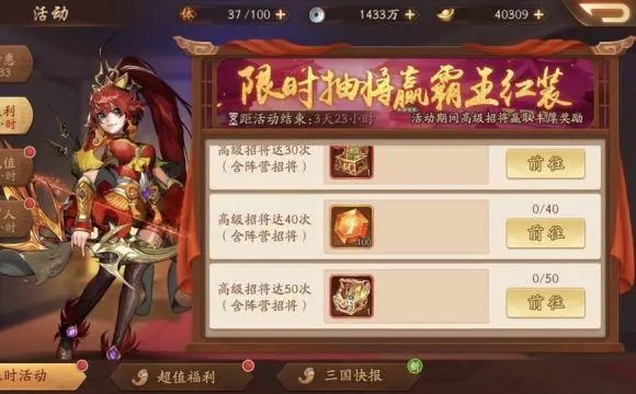 少年三国志金将阵容中必备的角色有哪些