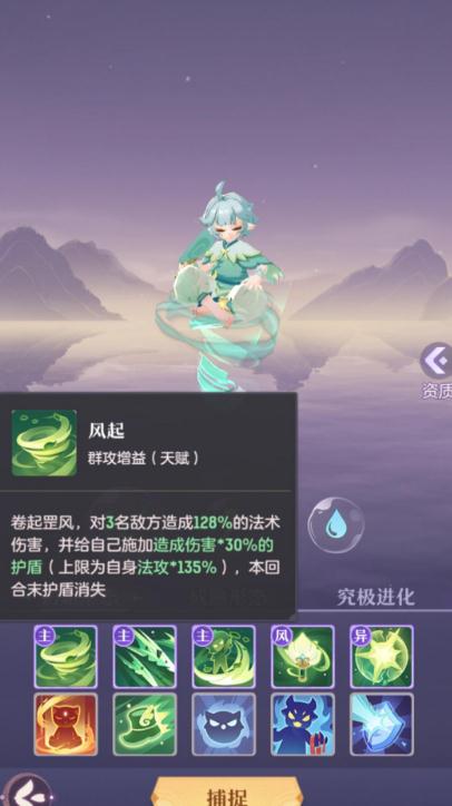 如何在长安幻想龙宫中获取异化幻兽