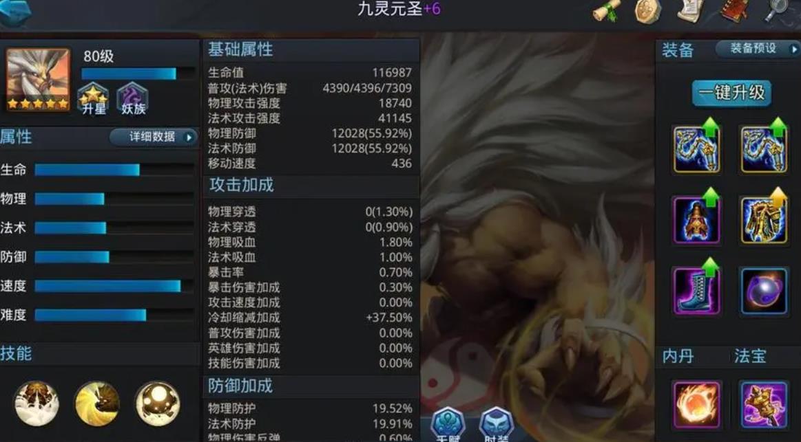 乱斗西游2车渠阵容有哪些适合对战的技巧