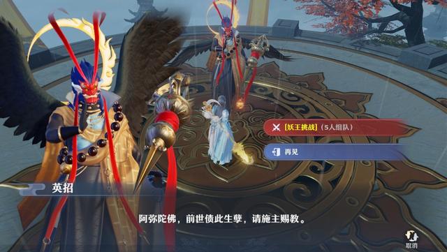 梦幻诛仙手游龟速宝宝加点攻略