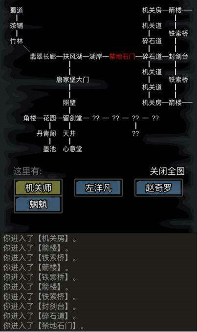 放置江湖江湖转生前应当做哪些重点准备
