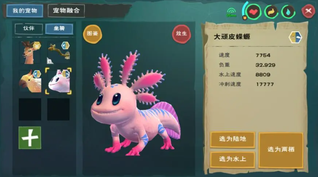 魔幻世界中是否存在创造与魔法炸蛋树