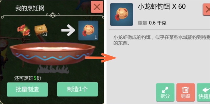 创造与魔法小顽皮蝾螈的资质如何