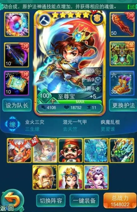 迷你西游里的银币获取方式有哪些