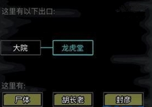 放置江湖三转任务流程的步骤是什么