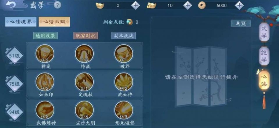 如何最佳选择新笑傲江湖手游的185宠物