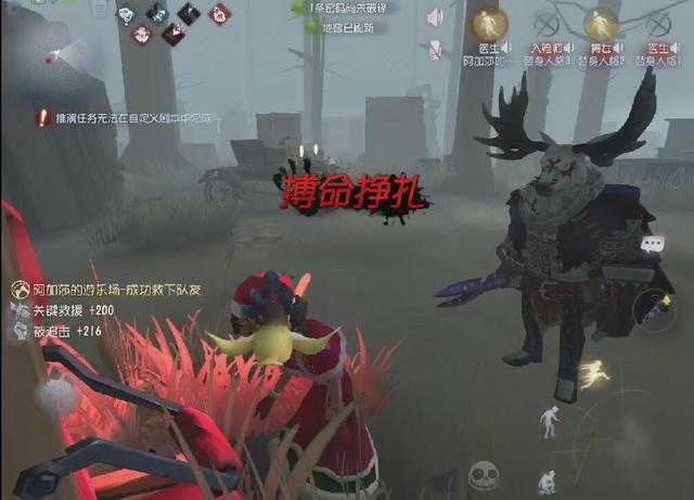 第五人格咒术师在竞技中的威力如何