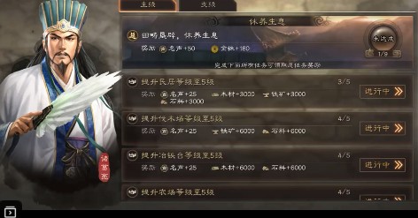 三国志战略版贾诩可以从哪些兵书中学习