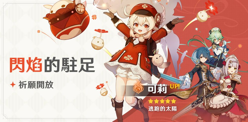 钓银龙在原神中用什么鱼饵较好