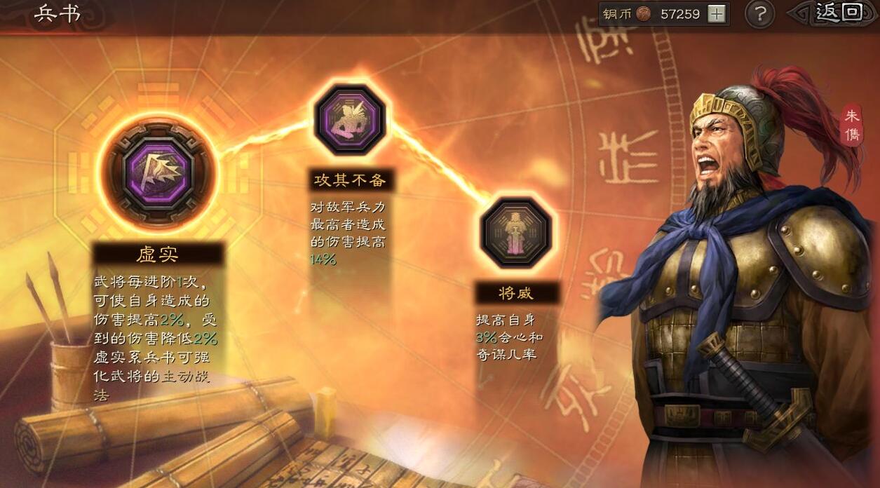 三国志战略版s4蜀枪适合哪种兵种