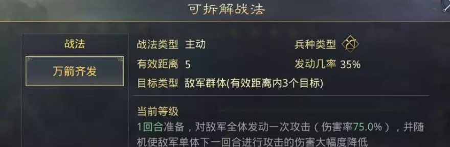 在率土之滨王土中如何提升势力的统治力