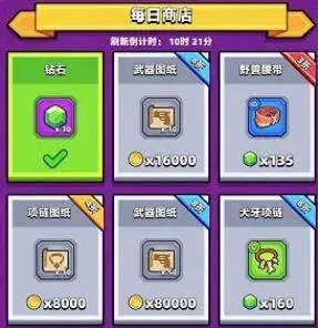 如何分解弹壳特攻队的多余装备