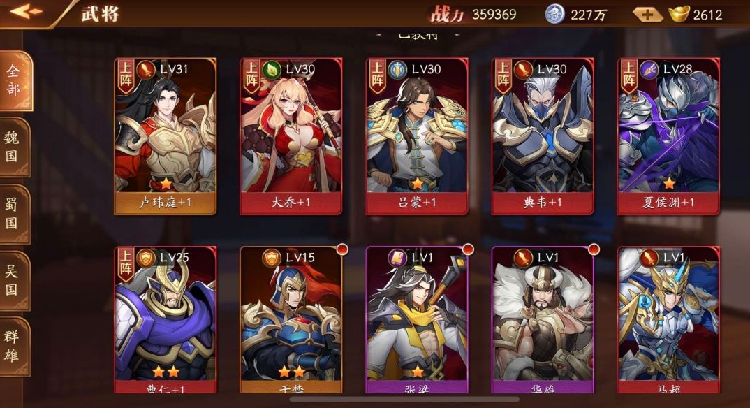 周瑜在放开那三国3里应该和谁搭配最好