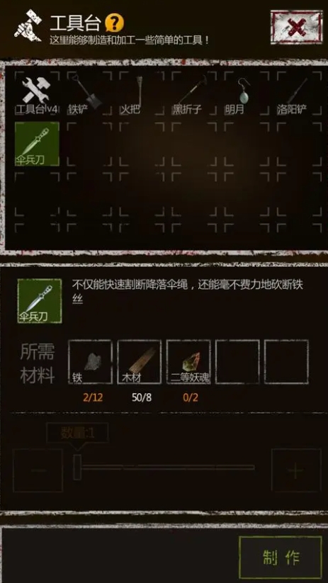 如何在长生劫中最大程度地利用氪金神器