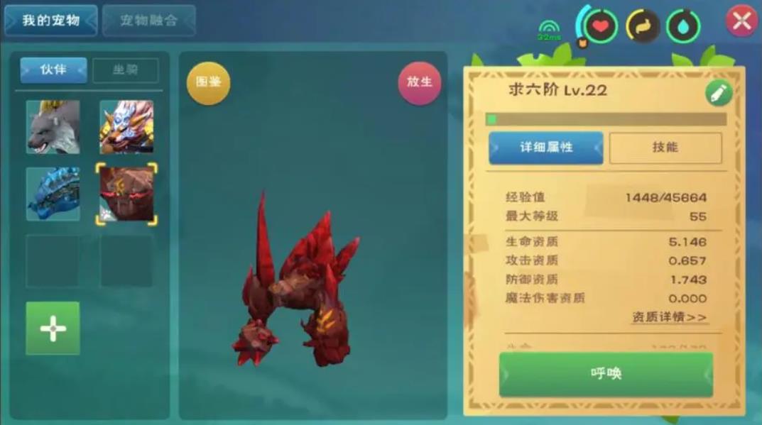 创造与魔法中有什么方法可以创造房间