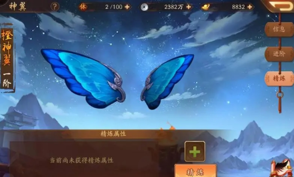 少年三国志2斗转星移石能起什么作用