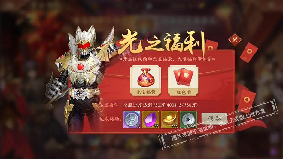 少年三国志225金神兵带起来怎样才更有效