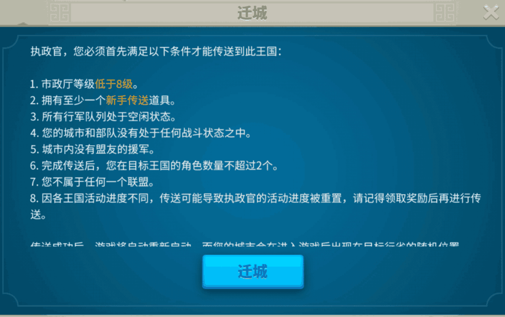 源义在万国觉醒游戏中与哪个英雄相得益彰