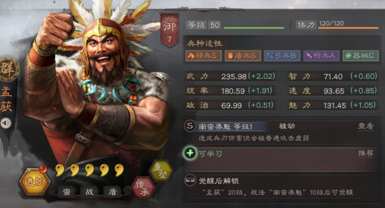 如何充值三国志战略版s2的战法点