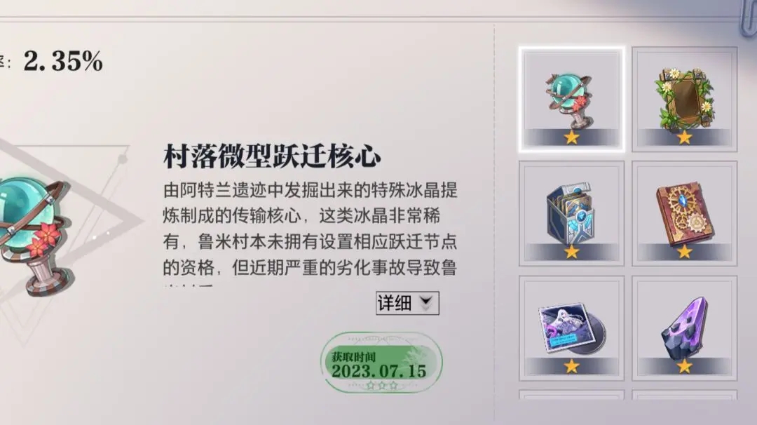 怎样合理安排晶核手游魔剑士技能的加点