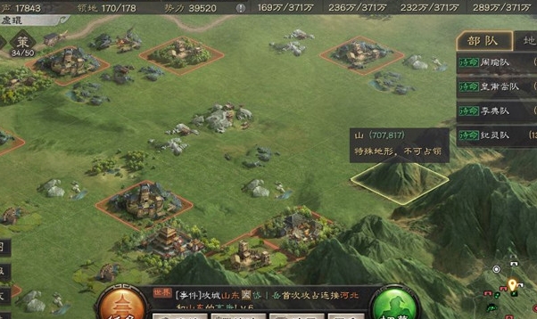 三国志战略版爆头骑克制谁更适合