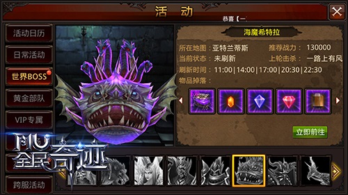 全民奇迹2珍贵诗篇领取需注意什么